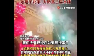 加特林正确燃放方法