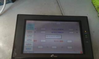 无穷大中文操作系统