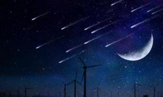 12.14双子座流星雨