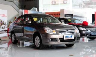 新轩逸2013款报价