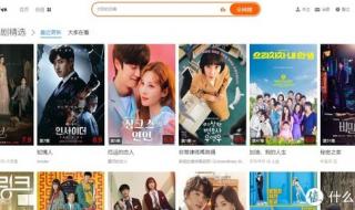 免费的网站推荐一下