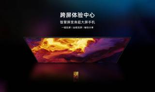 华为明天开发布会吗