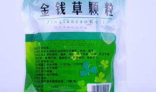 过路黄的功效与作用