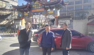 曲靖市第一人民医院