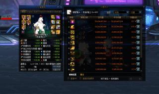 dnf鬼泣用什么武器好