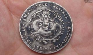 宣统元宝图片及价格