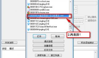 造梦西游3ce怎么用