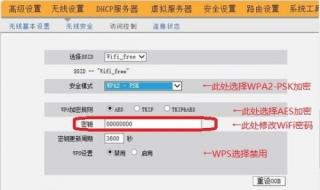 深圳天威宽带怎么样