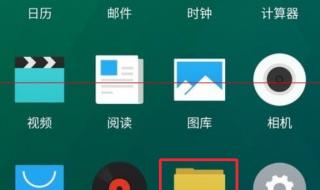 怎么显示隐藏文件