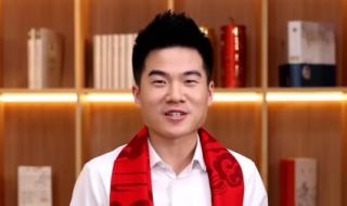 拜年图片高清图2024