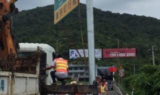 深汕高速实时路况