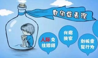 4月2日世界孤独症日