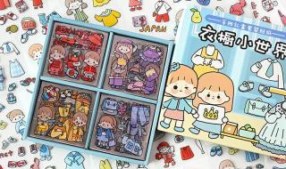 少女心手帐绘画教程