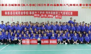 2022排球赛事安排表