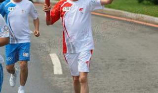 2008北京奥运会火炬手