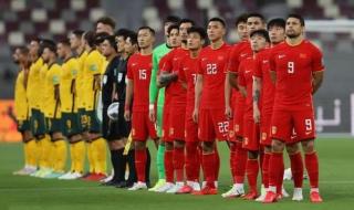 世预赛中国小组排名